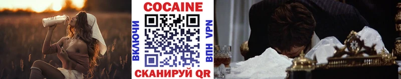 Купить закладки  Нефтеюганск  COCAIN Эквадор 