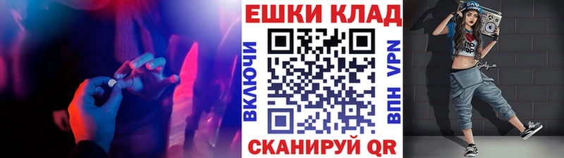 ЭКСТАЗИ Philipp Plein  Купить  Нефтеюганск 