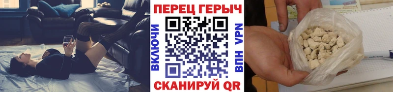 ГЕРОИН VHQ Нефтеюганск