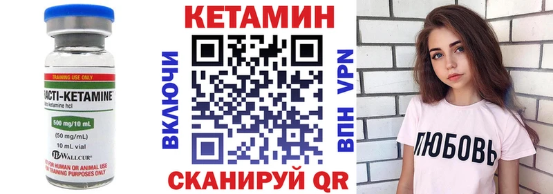 КЕТАМИН ketamine  Купить закладки  Нефтеюганск 