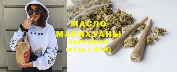 марихуана Пестово