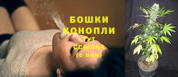 марихуана Пестово