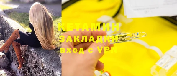 кокаин перу Осташков