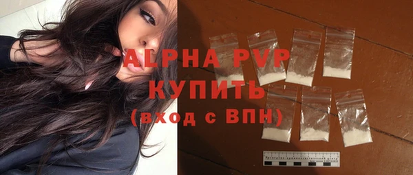 марихуана Пестово