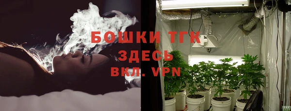 марихуана Пестово