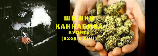 марихуана Пестово