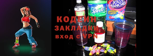 марихуана Пестово