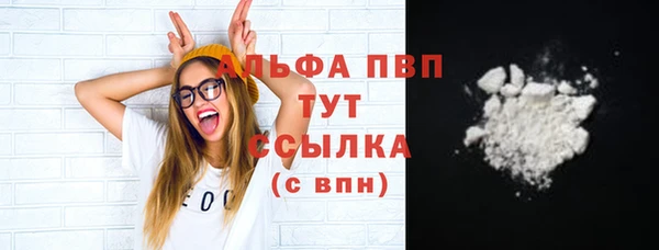 марихуана Пестово