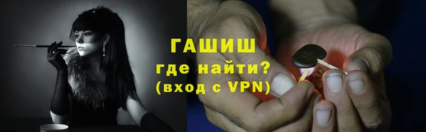 ALPHA PVP Переславль-Залесский
