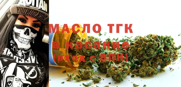 марихуана Пестово
