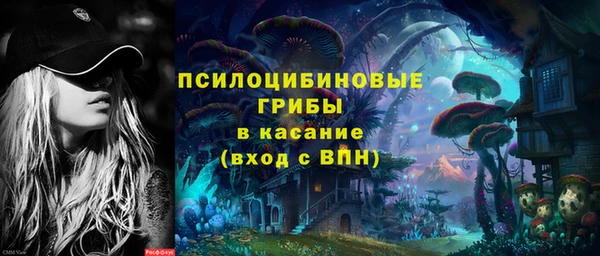 марихуана Пестово