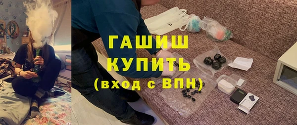 марихуана Пестово