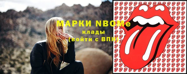 ALPHA PVP Переславль-Залесский