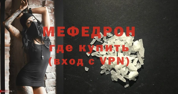 кокаин перу Осташков