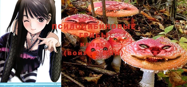 марихуана Пестово