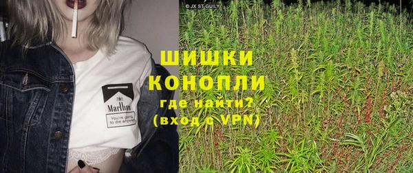 марихуана Пестово