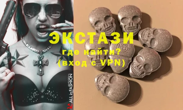 мдпв Осинники