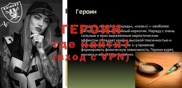 мдпв Осинники