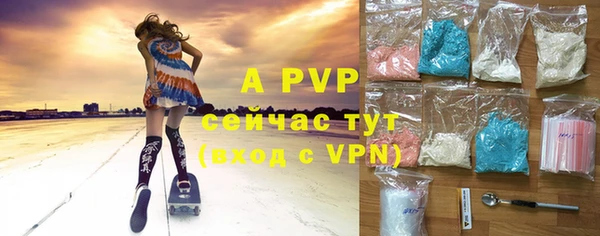 ALPHA PVP Переславль-Залесский