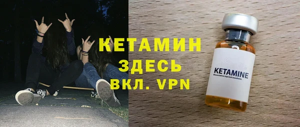марихуана Пестово