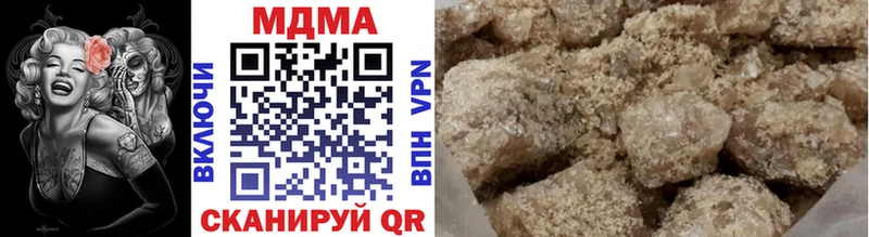 МДМА crystal  Купить закладки  Нефтеюганск 