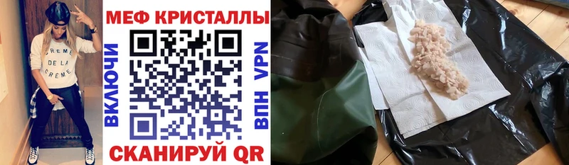 Купить где  Нефтеюганск  МЯУ-МЯУ мука