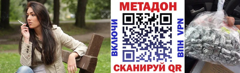 МЕТАДОН мёд  Купить закладки  Нефтеюганск 