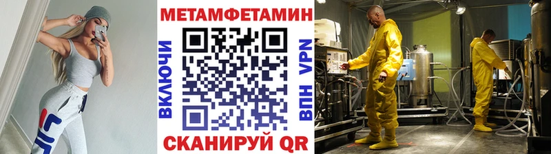Первитин пудра  Купить  Нефтеюганск 