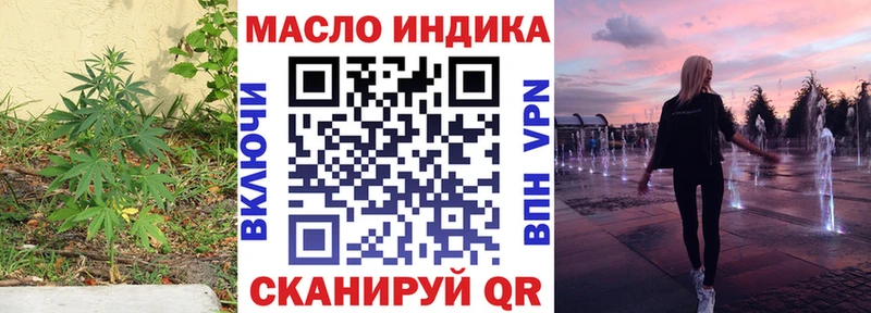 Купить где  Нефтеюганск  ТГК вейп 
